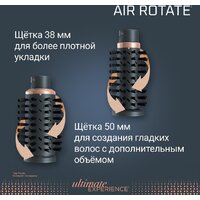 Фен-щетка Rowenta Air Brush UB9920E0 - Превью изображения №9 — Интернет-магазин Time-Shop