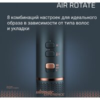 Фен-щетка Rowenta Air Brush UB9920E0 - Превью изображения №7 — Интернет-магазин Time-Shop