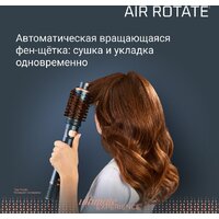 Фен-щетка Rowenta Air Brush UB9920E0 - Превью изображения №4 — Интернет-магазин Time-Shop