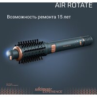 Фен-щетка Rowenta Air Brush UB9920E0 - Превью изображения №13 — Интернет-магазин Time-Shop