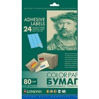 Lomond 24 деления А4 80 г/кв.м. 50 листов 2140165