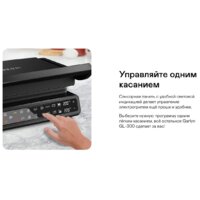 Электрогриль Garlyn GL-300 - Превью изображения №12 — Интернет-магазин Time-Shop
