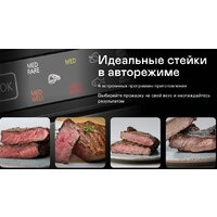 Электрогриль Garlyn GL-300 - Превью изображения №3 — Интернет-магазин Time-Shop