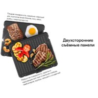 Электрогриль Garlyn GL-300 - Превью изображения №9 — Интернет-магазин Time-Shop