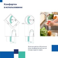 Смеситель Milardo Meal M01SB2FM05 - Превью изображения №8 — Интернет-магазин Time-Shop