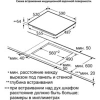 Варочная панель Jacky's JH IB66 - Превью изображения №9 — Интернет-магазин Time-Shop