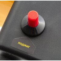 Газовая тепловая пушка Denzel GHG-15 - Превью изображения №10 — Интернет-магазин Time-Shop