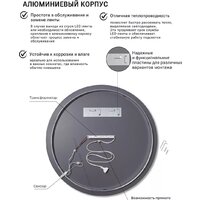 Зеркало с подсветкой  EMZE 90 LED.UV.90.90.CHE.MOTION (черный с УФ-окантовкой и подсветкой) - Превью изображения №10 — Интернет-магазин Time-Shop