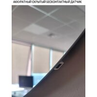 Зеркало с подсветкой  EMZE 90 LED.UV.90.90.CHE.MOTION (черный с УФ-окантовкой и подсветкой) - Превью изображения №8 — Интернет-магазин Time-Shop