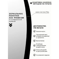 Зеркало с подсветкой  EMZE 90 LED.UV.90.90.CHE.MOTION (черный с УФ-окантовкой и подсветкой) - Превью изображения №9 — Интернет-магазин Time-Shop