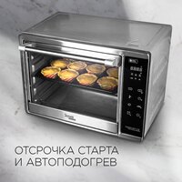 Мини-печь Redmond (Редмонд) SkyOven 5706S - Превью изображения №6 — Интернет-магазин Time-Shop