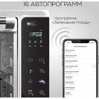 Мини-печь Redmond (Редмонд) SkyOven 5706S - Превью изображения №3 — Интернет-магазин Time-Shop