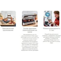 Электрогриль Tefal OptiGrill 2 in 1 GC772D30 - Превью изображения №9 — Интернет-магазин Time-Shop