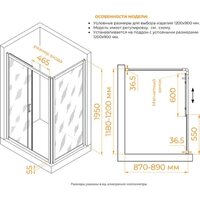 Душевой уголок RGW PA-045 350804529-21 - Превью изображения №2 — Интернет-магазин Time-Shop