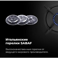 Варочная панель MAUNFELD EGHG.43.23CW/G - Превью изображения №26 — Интернет-магазин Time-Shop