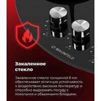 Варочная панель MAUNFELD EGHG.43.23CW/G - Превью изображения №29 — Интернет-магазин Time-Shop