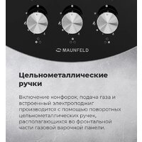Варочная панель MAUNFELD EGHG.43.23CW/G - Превью изображения №27 — Интернет-магазин Time-Shop