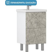 Vigo Тумба под умывальник Geometry 500-0-2 Фостер (бетон)
