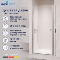 Душевая дверь RGW PA-03 54080307-101 - Превью изображения №5 — Интернет-магазин Time-Shop