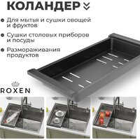 Кухонная мойка Roxen Simple 560220-60B-GR графит/текстурная PVD покрытие (с коландером и дозатором) - Превью изображения №6 — Интернет-магазин Time-Shop