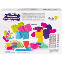 Набор для лепки Genio Kids Магазин мороженого TA1035B - Превью изображения №4 — Интернет-магазин Time-Shop