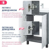  Doratiz Тумба под умывальник Крит 60 9908.128 (серый) - Превью изображения №15 — Интернет-магазин Time-Shop