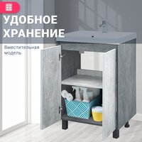  Doratiz Тумба под умывальник Крит 60 9908.128 (серый) - Превью изображения №16 — Интернет-магазин Time-Shop