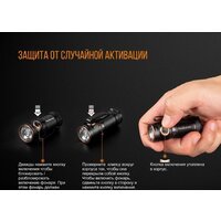 Фонарь Fenix E18R - Превью изображения №11 — Интернет-магазин Time-Shop