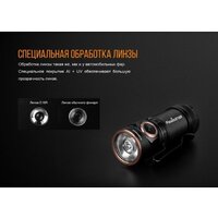 Фонарь Fenix E18R - Превью изображения №6 — Интернет-магазин Time-Shop