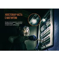 Фонарь Fenix E18R - Превью изображения №12 — Интернет-магазин Time-Shop