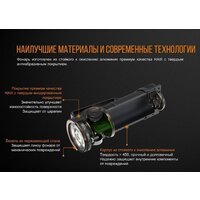 Фонарь Fenix E18R - Превью изображения №3 — Интернет-магазин Time-Shop