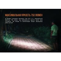 Фонарь Fenix E18R - Превью изображения №9 — Интернет-магазин Time-Shop