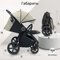 Коляска прогулочная «книга» Sweet Baby Unica (оливковый зеленый) - Превью изображения №3 — Интернет-магазин Time-Shop