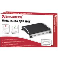 Подставка для ног BRAUBERG 43.5х33 см 531488 - Превью изображения №6 — Интернет-магазин Time-Shop