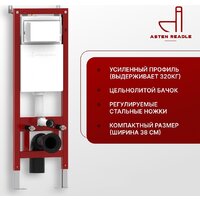 Унитаз подвесной Asten Readle Zentralmodul AR0601-135M - Превью изображения №4 — Интернет-магазин Time-Shop