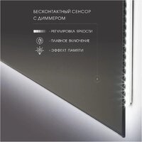  Алмаз-Люкс Зеркало Delhi 8060d-4 (с подсветкой) - Превью изображения №4 — Интернет-магазин Time-Shop