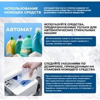Стиральная машина CENTEK CT-1903 - Превью изображения №9 — Интернет-магазин Time-Shop