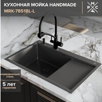Кухонная мойка РМС MRK-7851BL-L (с дозатором) - Превью изображения №4 — Интернет-магазин Time-Shop
