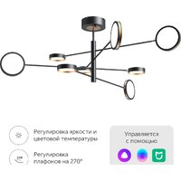 Yeelight Arowana Chandelier C2103 YLDL029 (8 плафонов)