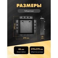 Вентиляционная решетка HOMY Air Pro AP100BM 20x20 с маяком (черная) - Превью изображения №2 — Интернет-магазин Time-Shop