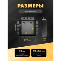Вентиляционная решетка HOMY Air Pro AP100BM 20x20 с маяком (черная) - Превью изображения №3 — Интернет-магазин Time-Shop