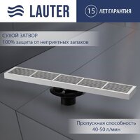 Lauter 2120891-i IH 900x100 (хром)