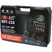 Универсальный набор инструментов Brait BRT-216 (216 предметов) - Превью изображения №2 — Интернет-магазин Time-Shop