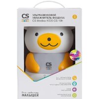 Увлажнитель воздуха CS Medica Kids CS-19h - Превью изображения №15 — Интернет-магазин Time-Shop