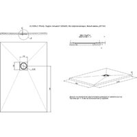 Душевой поддон Allen Brau Priority 120x80 8.31006-AM - Превью изображения №4 — Интернет-магазин Time-Shop