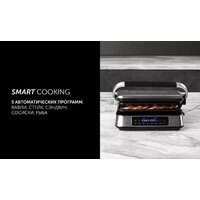 Электрогриль Polaris PGP 3013 - Превью изображения №10 — Интернет-магазин Time-Shop