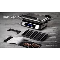 Электрогриль Polaris PGP 3013 - Превью изображения №16 — Интернет-магазин Time-Shop