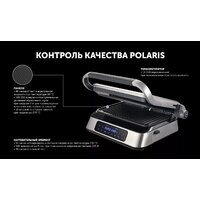 Электрогриль Polaris PGP 3013 - Превью изображения №19 — Интернет-магазин Time-Shop