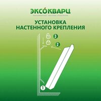 Конвектор Эксокварц KXE-2000 - Превью изображения №6 — Интернет-магазин Time-Shop