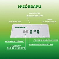 Конвектор Эксокварц KXE-2000 - Превью изображения №3 — Интернет-магазин Time-Shop